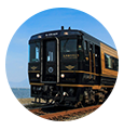 D&S列車の旅