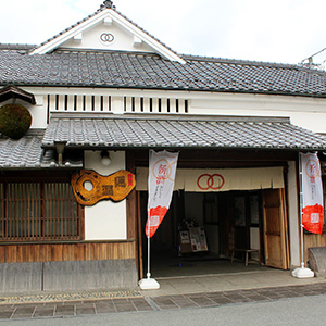 通潤酒造寛政蔵の外観写真