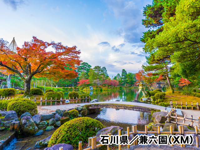 石川県／兼六園