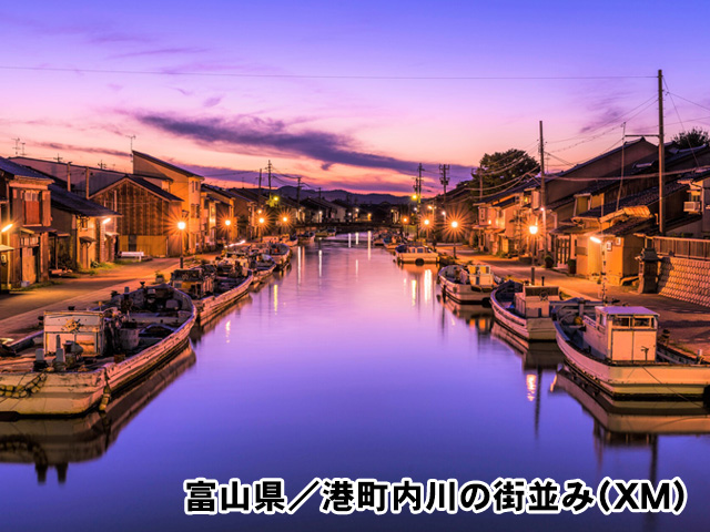 富山県／港町内川の街並み