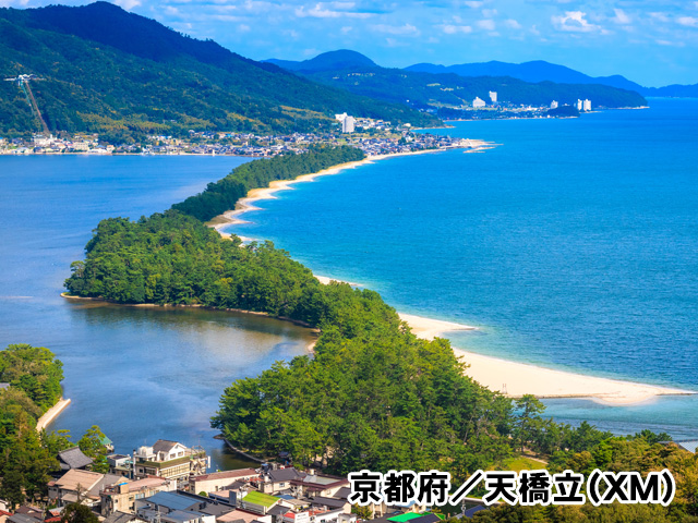 京都府／天橋立