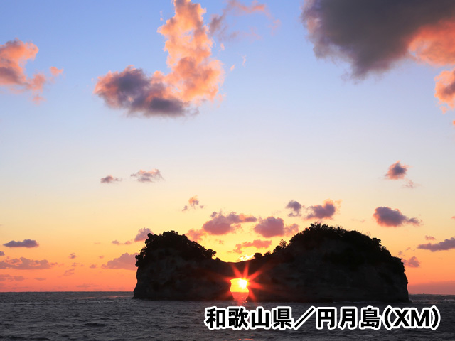 和歌山県／円月島