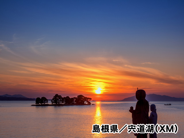 島根県／宍道湖