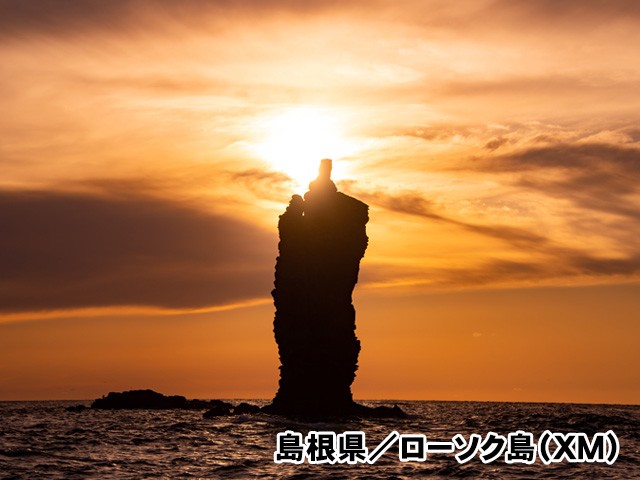 島根県／ローソク島