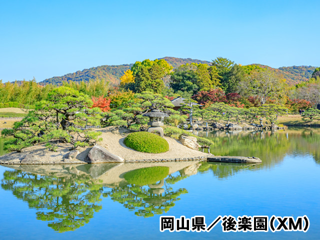 岡山県／後楽園