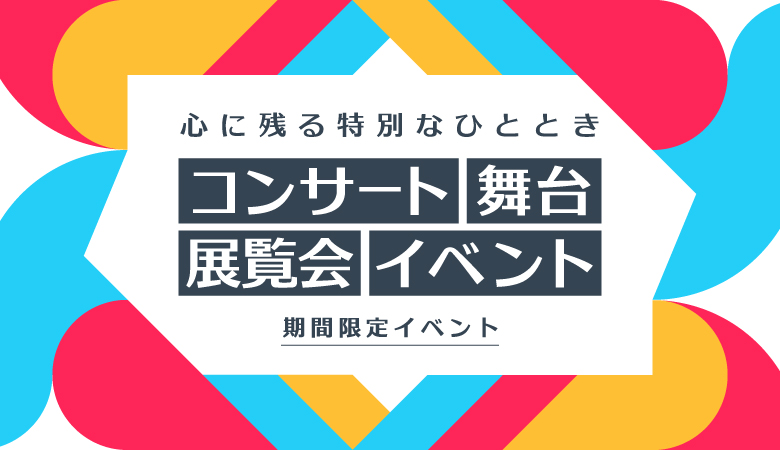 映画「八日目の蟬」In 小豆島 トーク&上映会