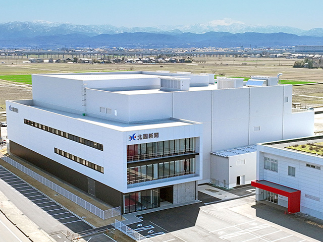 白山印刷センター