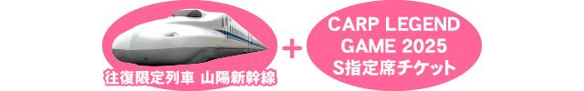 特典