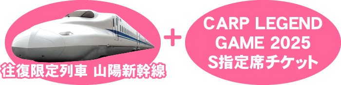 特典