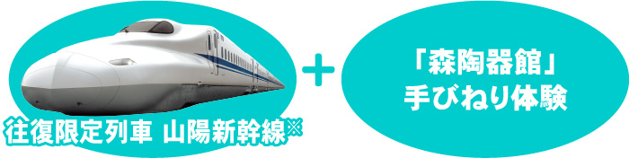 特典