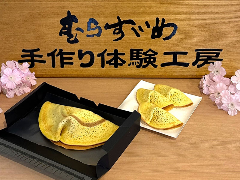 むらすゞめイメージ