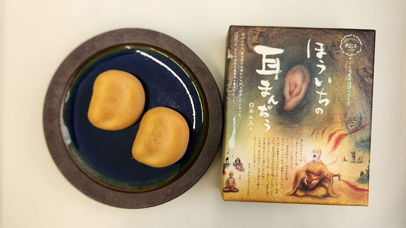 ほういちの耳まんぢう　イメージ