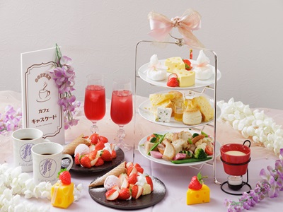 写真は2名様分・イメージ