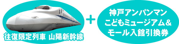 特典