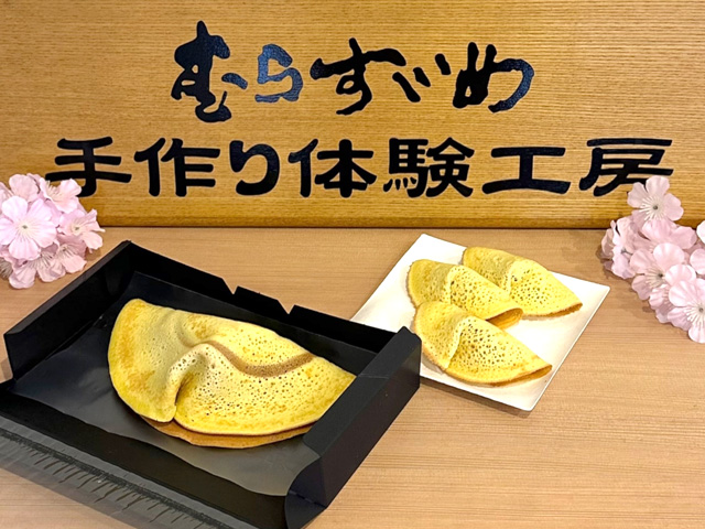 むらすゞめ手焼き体験