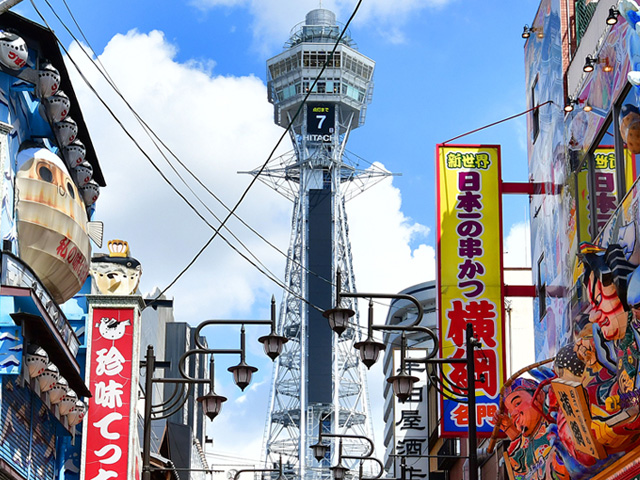 通天閣