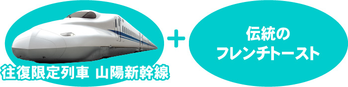 特典