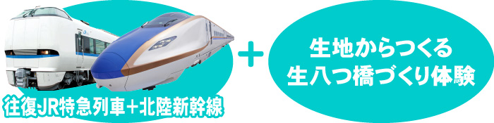 特典
