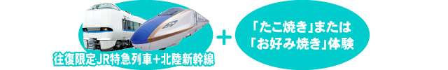 特典
