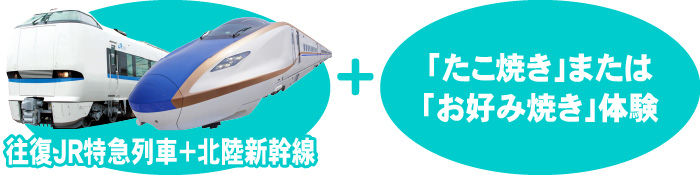 特典