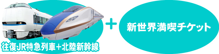 特典