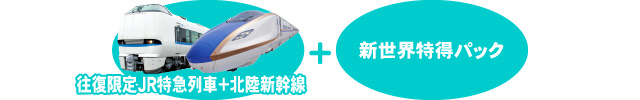 特典