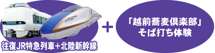 特典