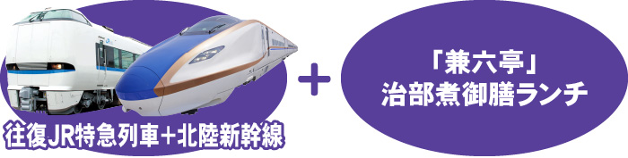 特典