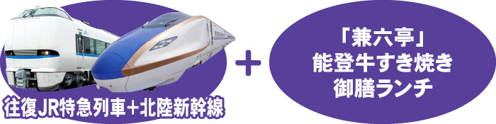 特典