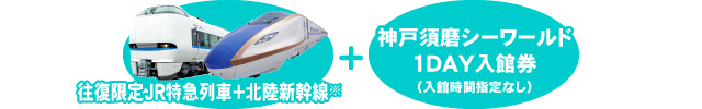 特典