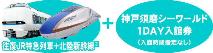 特典