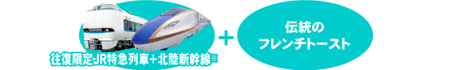特典