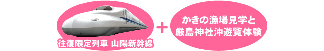 特典