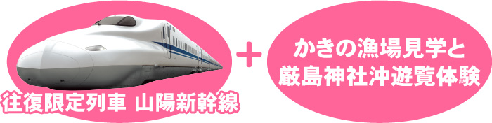 特典