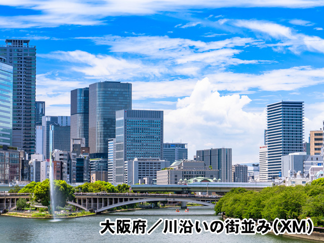 大阪府/川沿いの街並み