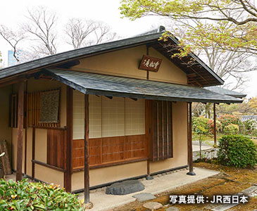 大阪城を望む『豊松庵』で愉しむお抹茶体験