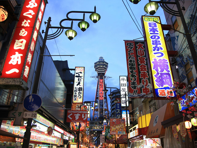 新世界・通天閣エリア