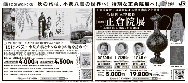 新聞