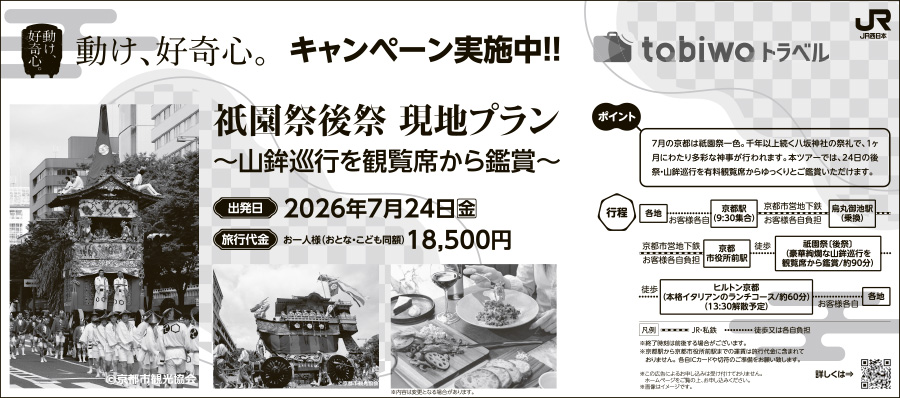 新聞