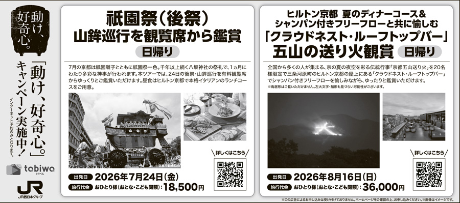新聞