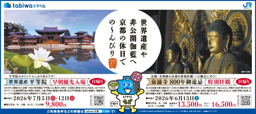 新聞