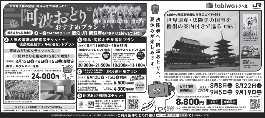 新聞