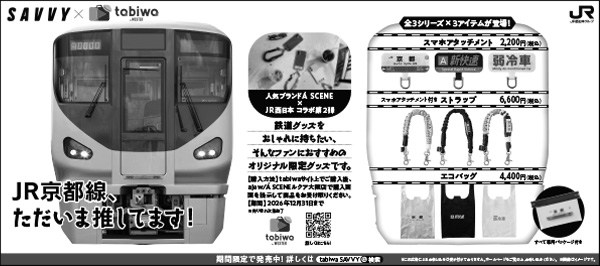 新聞