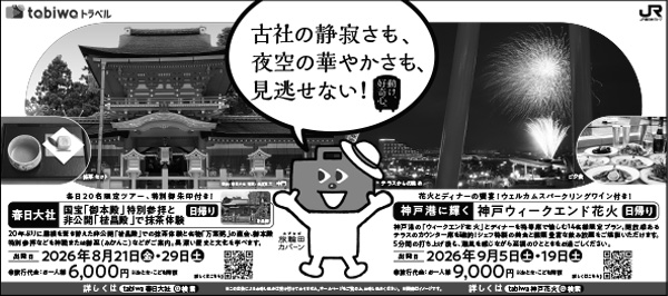 新聞