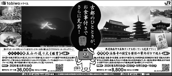新聞