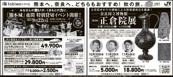新聞