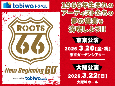 【2025年12月】ROOTS66 -New Beginning 60 - supported by tabiwa