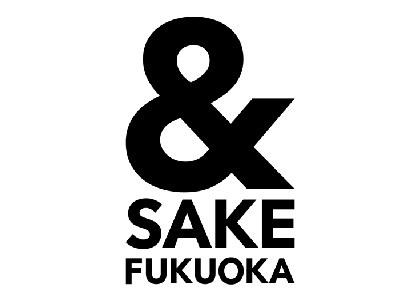 【2026年8月西の日】&SAKE FUKUOKA 2026