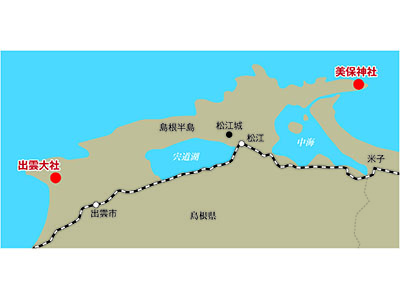 【2025年6月】島根の２大パワースポットを１日でめぐる<br>「出雲大社」と「美保神社」両参りでご利益アップ　日帰り