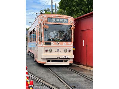 【2025年9月】両備バス×おかでん おしごと体験プラン